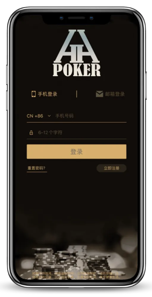 HHpoker全级别
