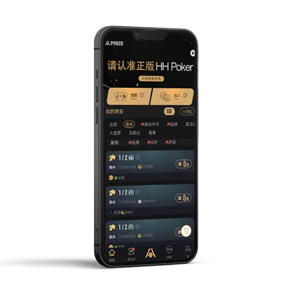 德扑圈安卓怎么下载